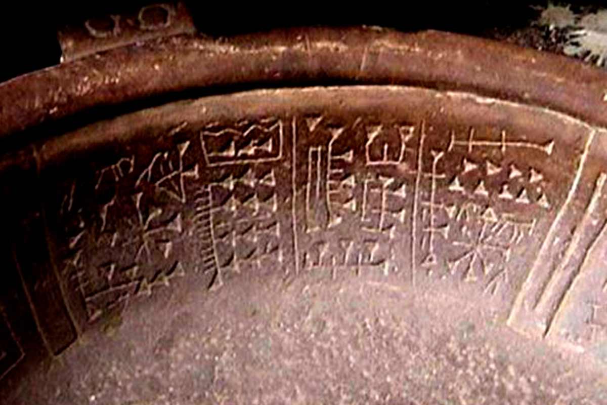 Ancient artifact known as the Fuente Magna found in Bolivia, displaying inscriptions.